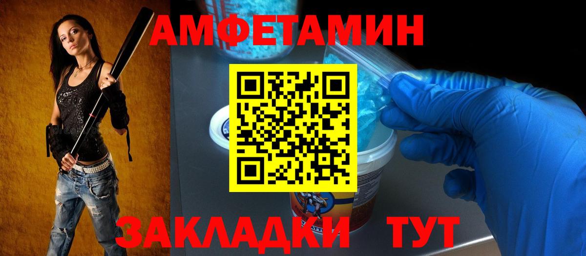 АМФЕТАМИН Premium Хасавюрт