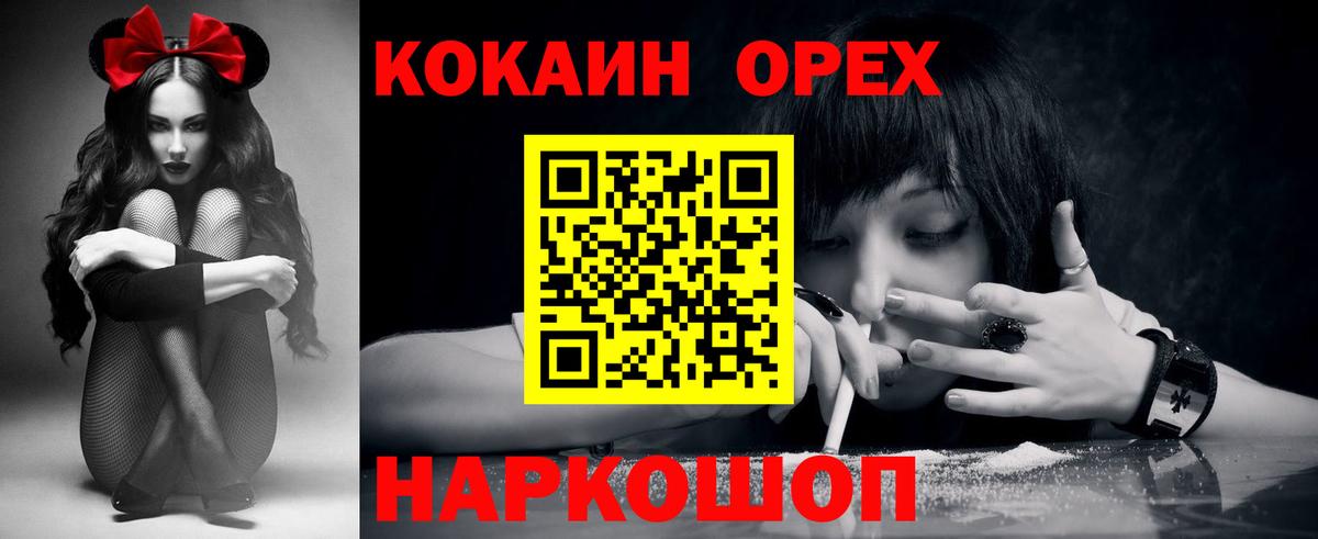 Кокаин Боливия  Вход с VPN  Кокаин 97%  Хасавюрт 
