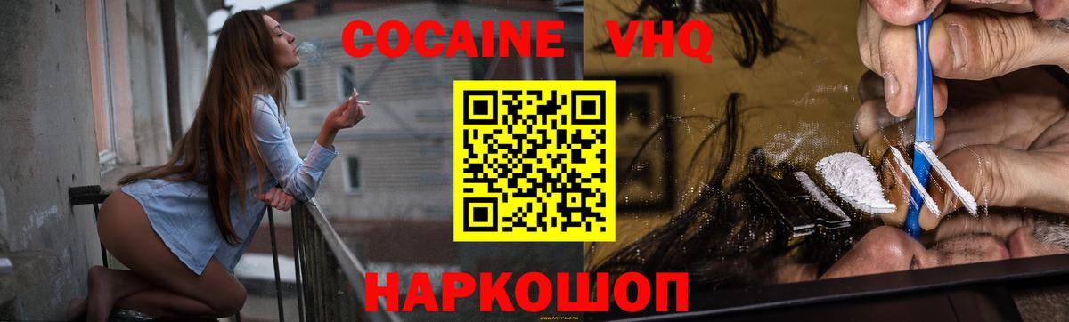Кокаин FishScale Хасавюрт