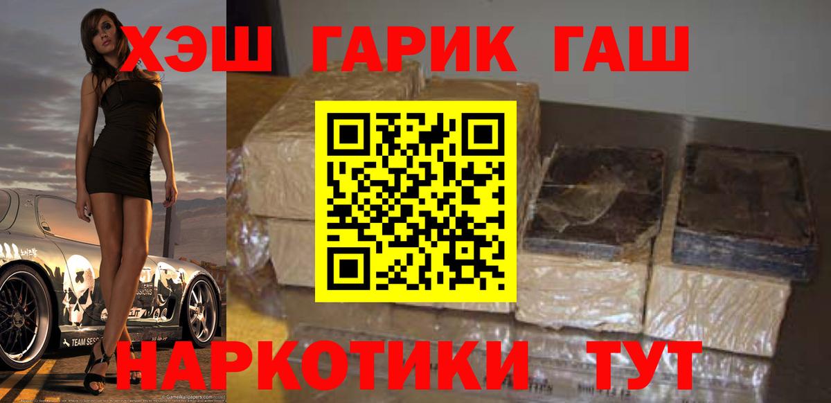 ГАШ Изолятор Хасавюрт