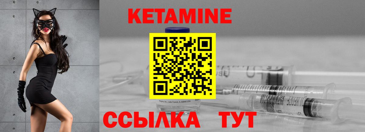 Кетамин ketamine  Вход с VPN  Кетамин VHQ  Хасавюрт 