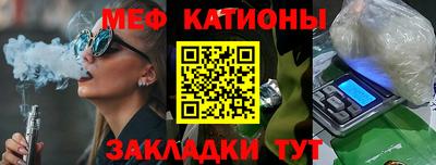 мефедрон VHQ Краснокаменск