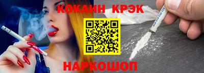 тгк Краснодар