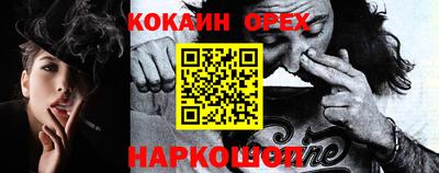 тгк Краснодар