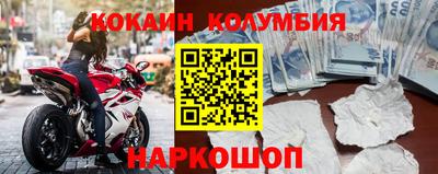 каннабис Краснознаменск