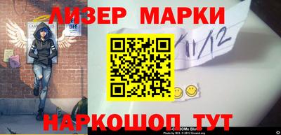 мефедрон VHQ Краснокаменск