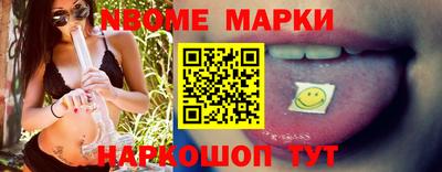 мефедрон VHQ Краснокаменск