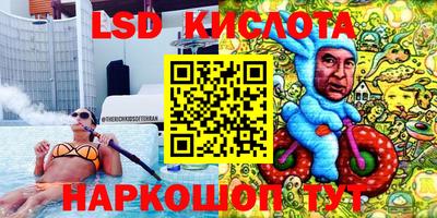 2c-b Кулебаки