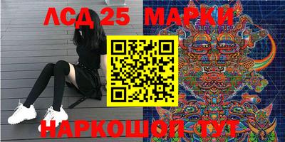 мефедрон VHQ Краснокаменск