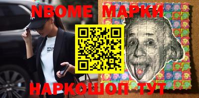 мефедрон VHQ Краснокаменск