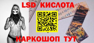 каннабис Краснознаменск
