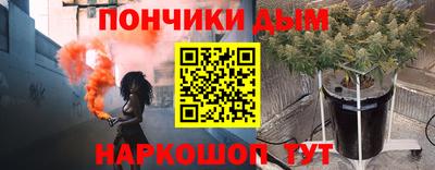 тгк Краснодар