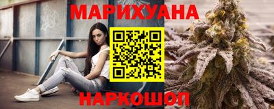 каннабис Краснознаменск