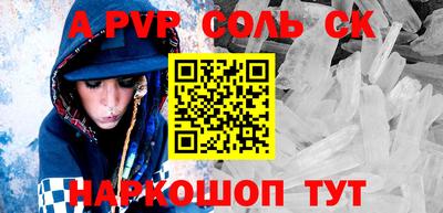 каннабис Краснознаменск