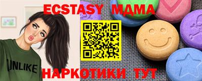 каннабис Краснознаменск