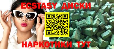 мефедрон VHQ Краснокаменск