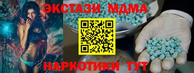 тгк Краснодар
