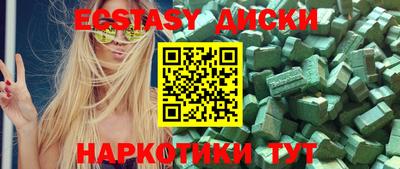 мефедрон VHQ Краснокаменск