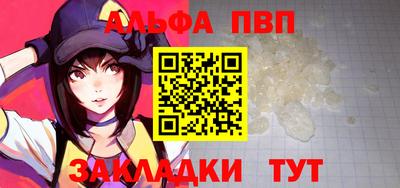 мефедрон VHQ Краснокаменск