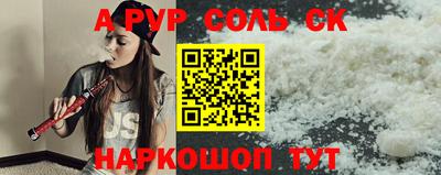 мефедрон VHQ Краснокаменск