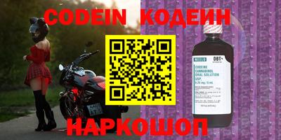 каннабис Краснознаменск