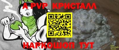 каннабис Краснознаменск