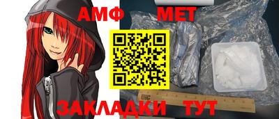 тгк Краснодар