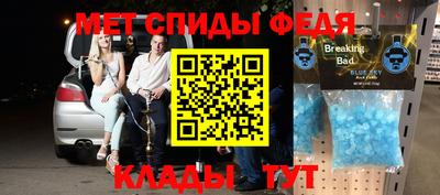 тгк Краснодар
