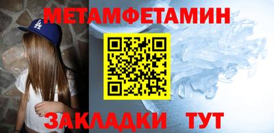 тгк Краснодар