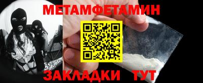 тгк Краснодар