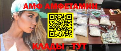 тгк Краснодар