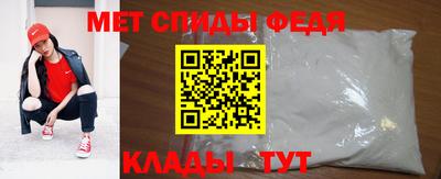 мефедрон VHQ Краснокаменск