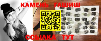 каннабис Краснознаменск