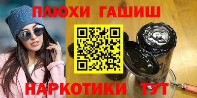 мефедрон VHQ Краснокаменск