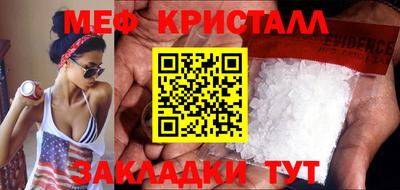 мефедрон VHQ Краснокаменск