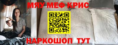 каннабис Краснознаменск