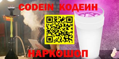 мефедрон VHQ Краснокаменск