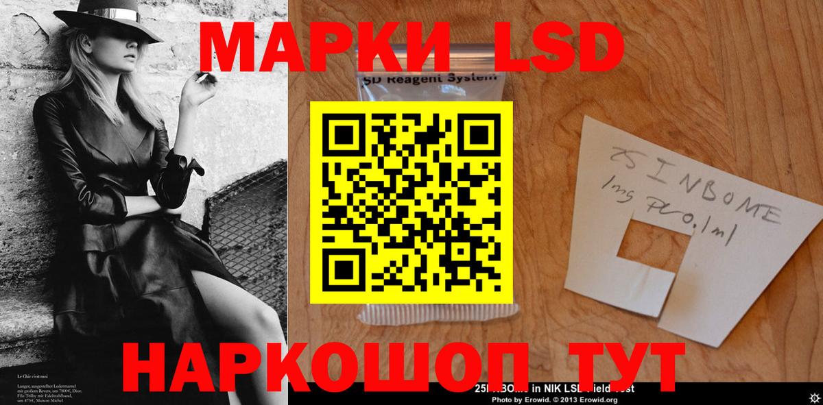 Лсд 25 экстази  Вход с VPN  Хасавюрт  LSD-25 экстази кислота  ЛСД экстази кислота 