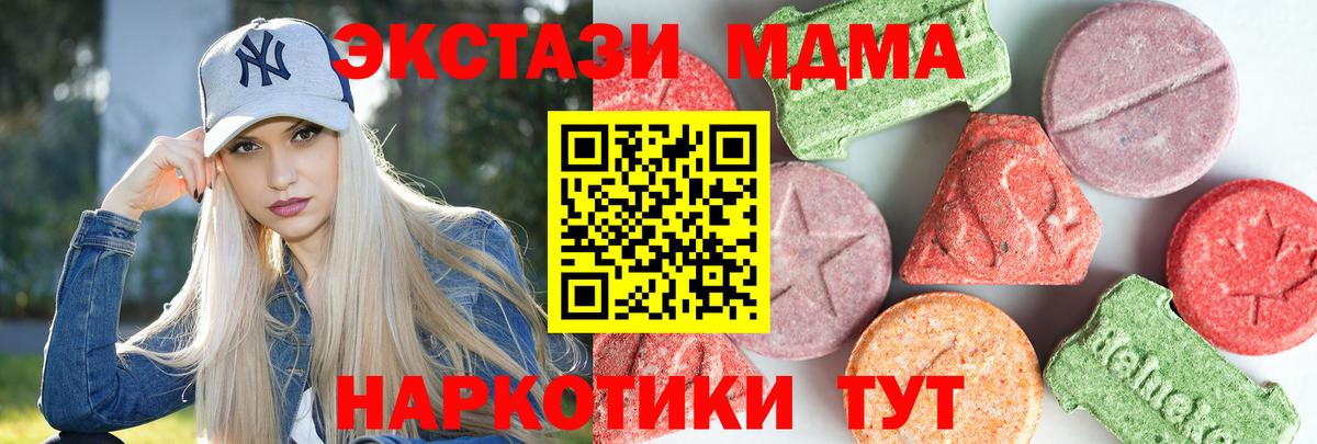 MDMA VHQ  Вход с VPN  МДМА VHQ  Хасавюрт 