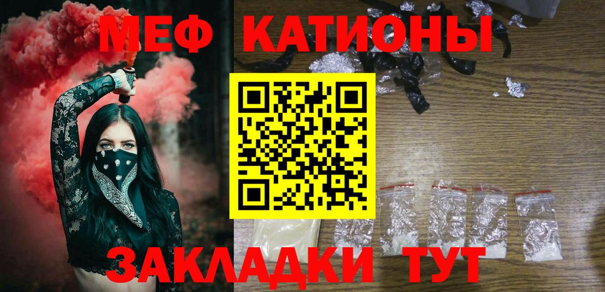 Меф мяу мяу Хасавюрт