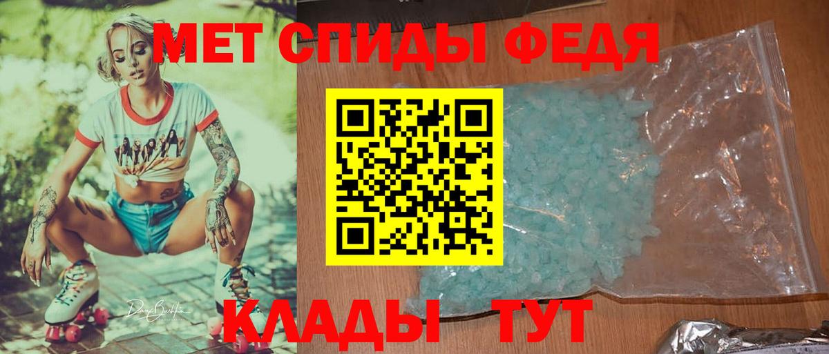 Метамфетамин винт Хасавюрт