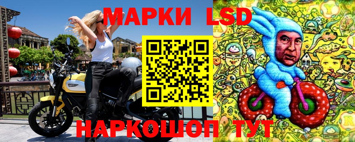 Марки NBOMe 1,5мг  Вход с VPN  Марки NBOMe  Хасавюрт 