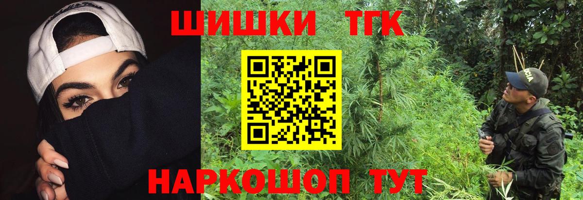 Бошки марихуана VHQ  Бошки Шишки SATIVA & INDICA  Хасавюрт  Вход с VPN 